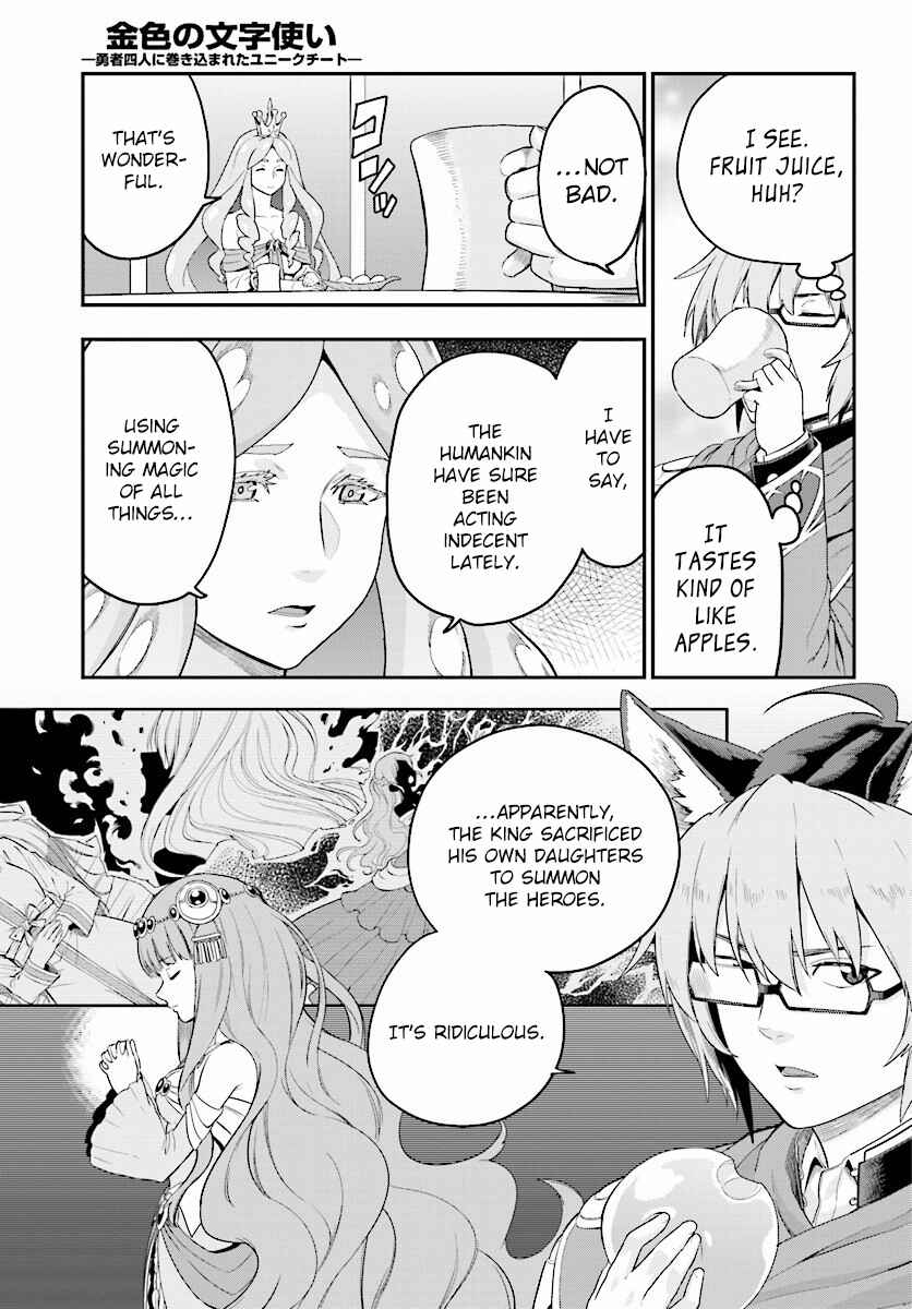Konjiki no Word Master: Yuusha Yonin ni Makikomareta Unique Cheat Chapter 26 - Page 23