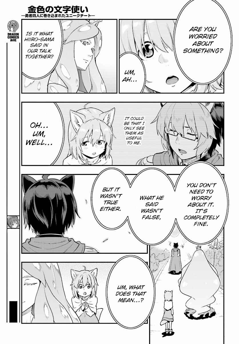 Konjiki no Word Master: Yuusha Yonin ni Makikomareta Unique Cheat Chapter 26 - Page 27