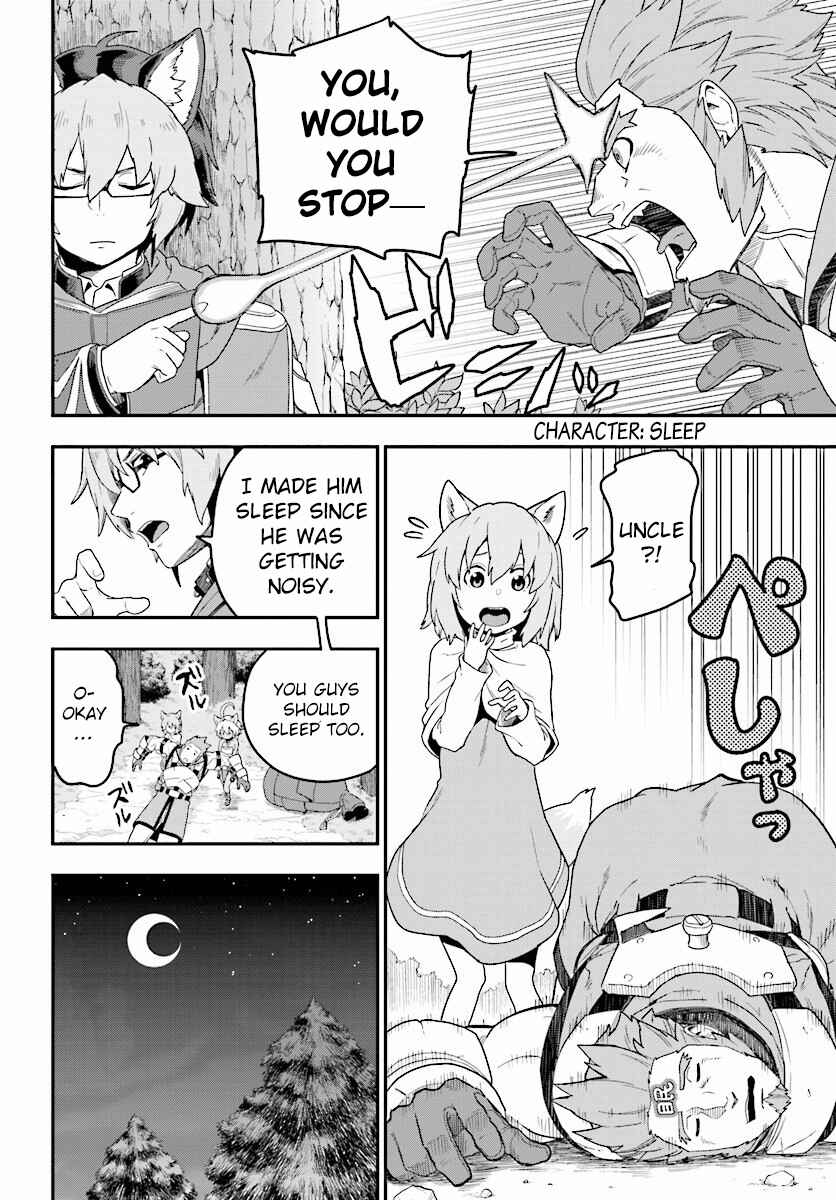 Konjiki no Word Master: Yuusha Yonin ni Makikomareta Unique Cheat Chapter 26 - Page 4