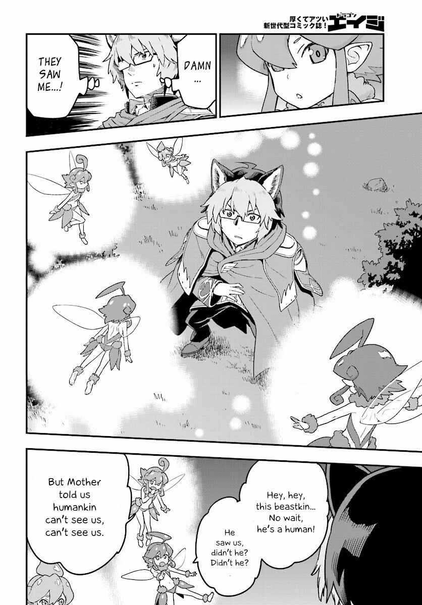 Konjiki no Word Master: Yuusha Yonin ni Makikomareta Unique Cheat Chapter 26 - Page 7