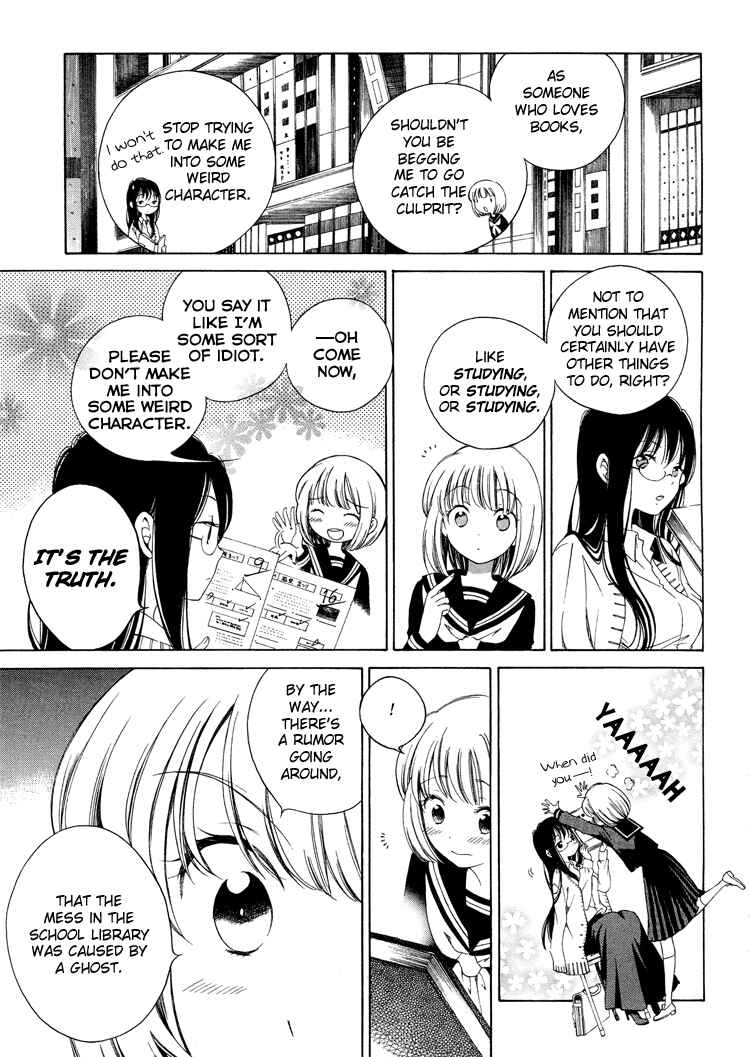 Himawari-san Chapter 2 - Page 3