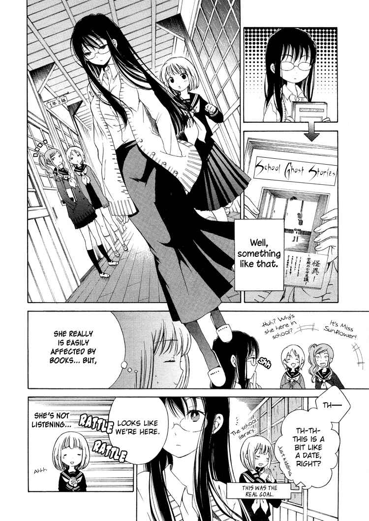 Himawari-san Chapter 2 - Page 4
