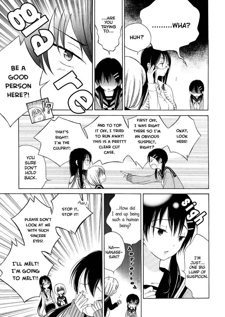 Himawari-san Chapter 2 - Page 7