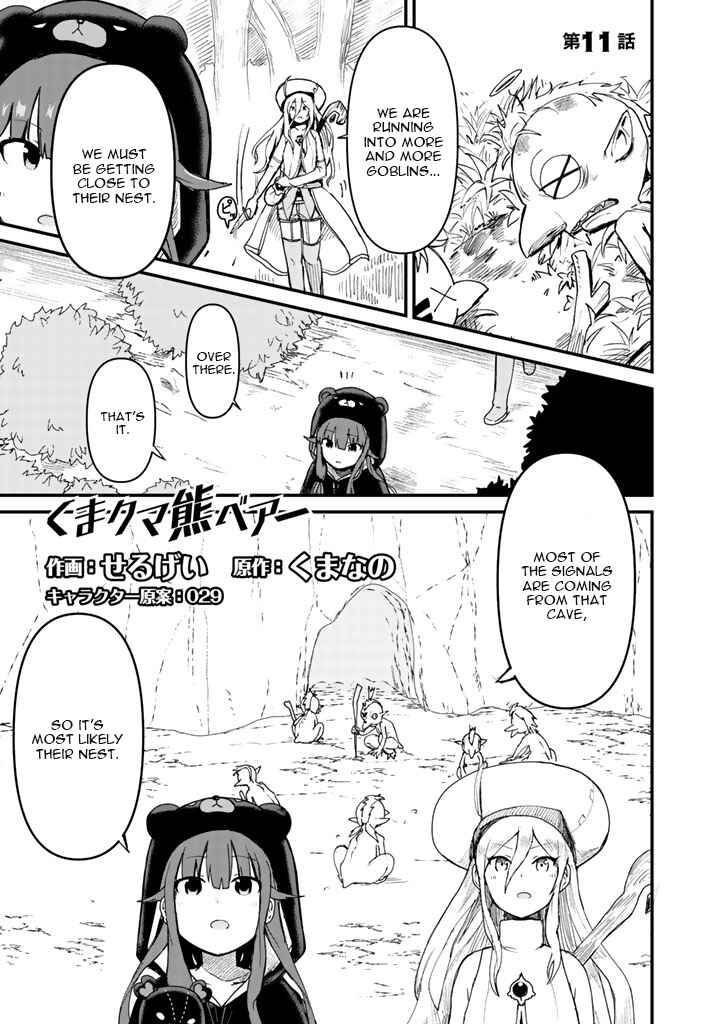 Kuma Kuma Kuma Bear Chapter 11 - Page 1