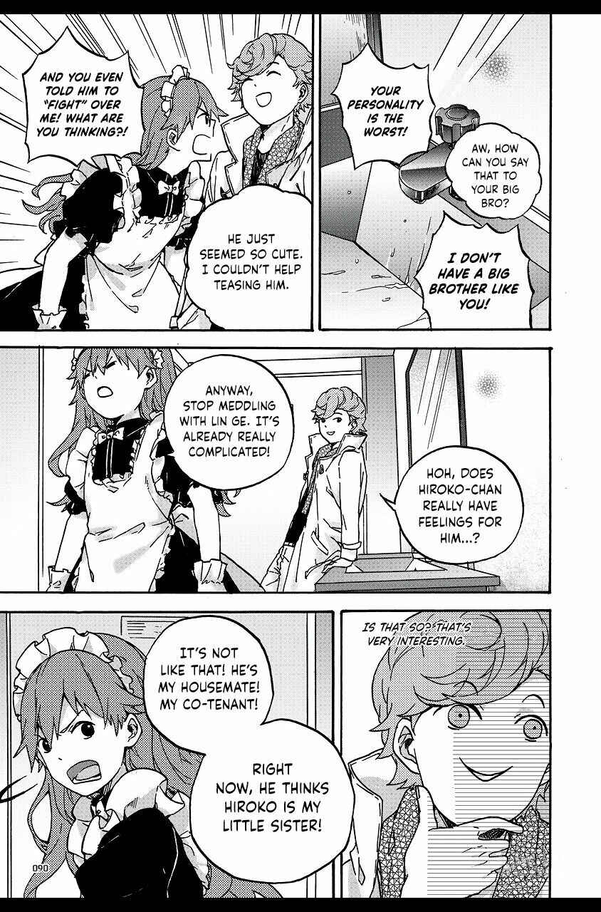 We Met in Ueno Chapter 6 - Page 11