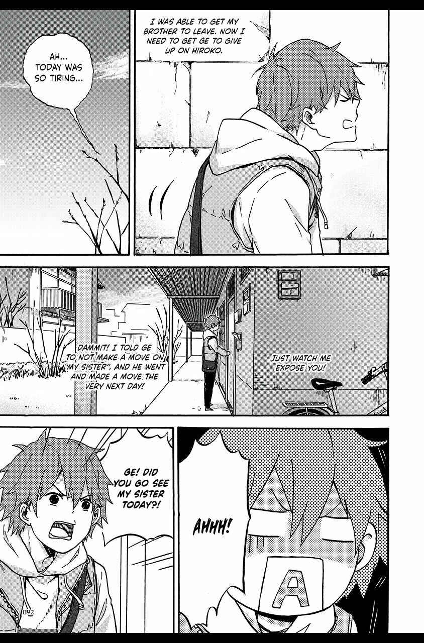 We Met in Ueno Chapter 6 - Page 13
