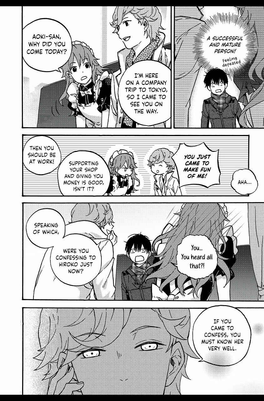 We Met in Ueno Chapter 6 - Page 4