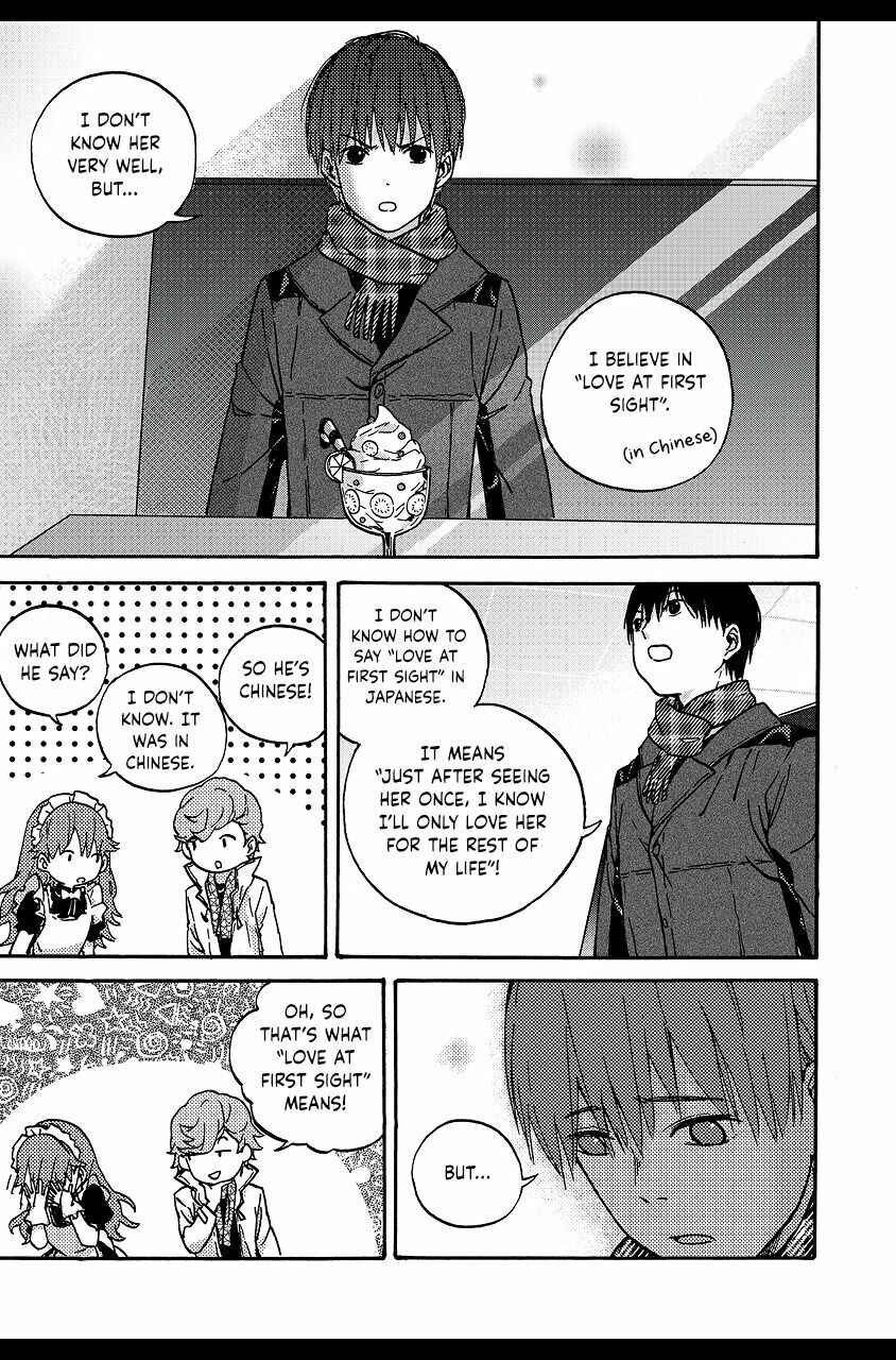 We Met in Ueno Chapter 6 - Page 5