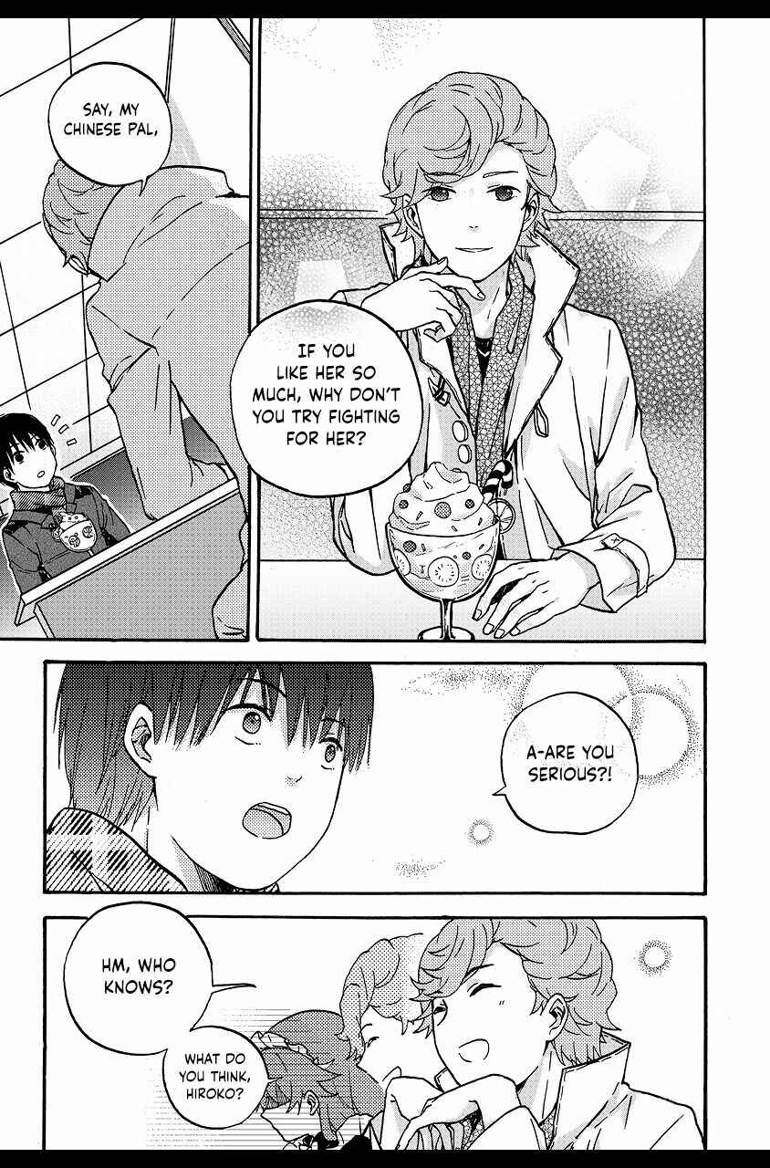 We Met in Ueno Chapter 6 - Page 7