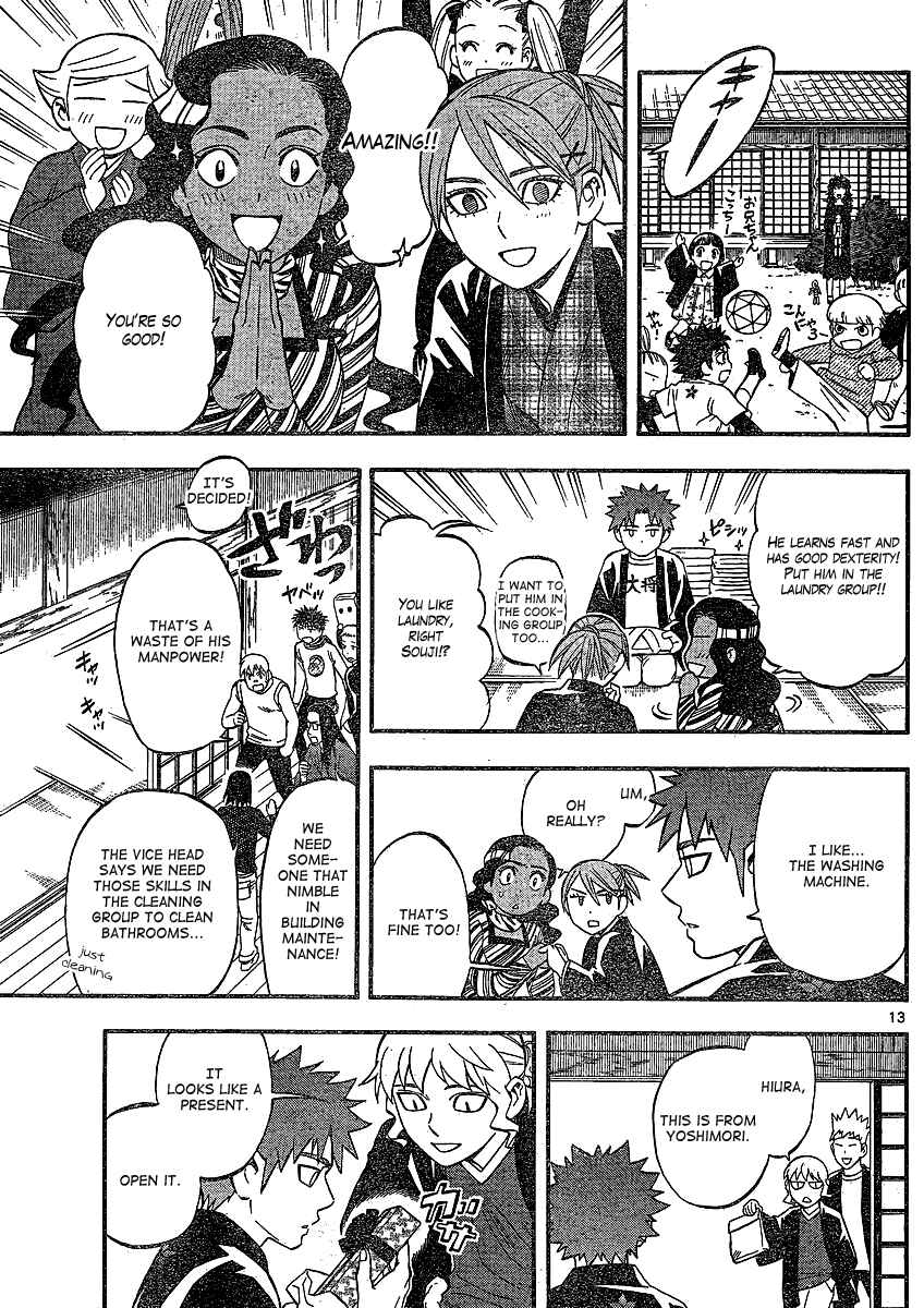 Kekkaishi Chapter 345 - Page 12