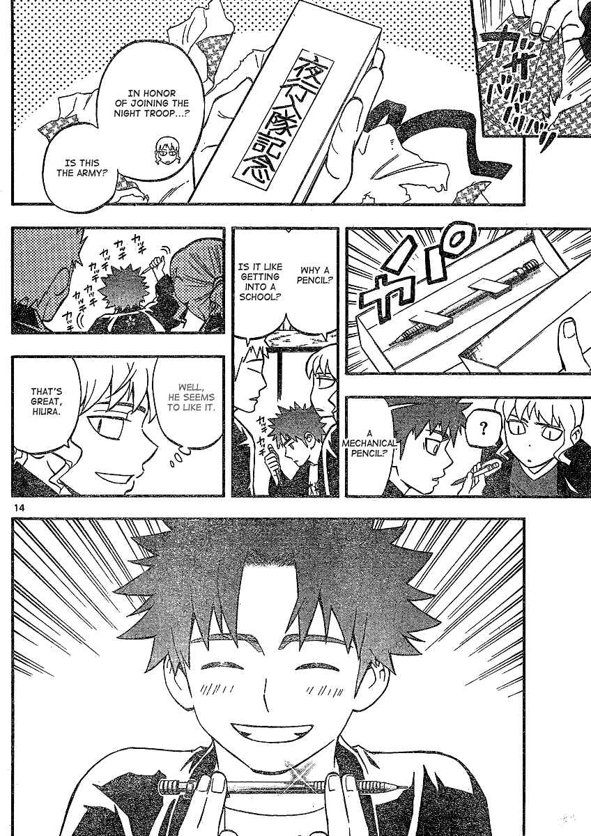 Kekkaishi Chapter 345 - Page 13