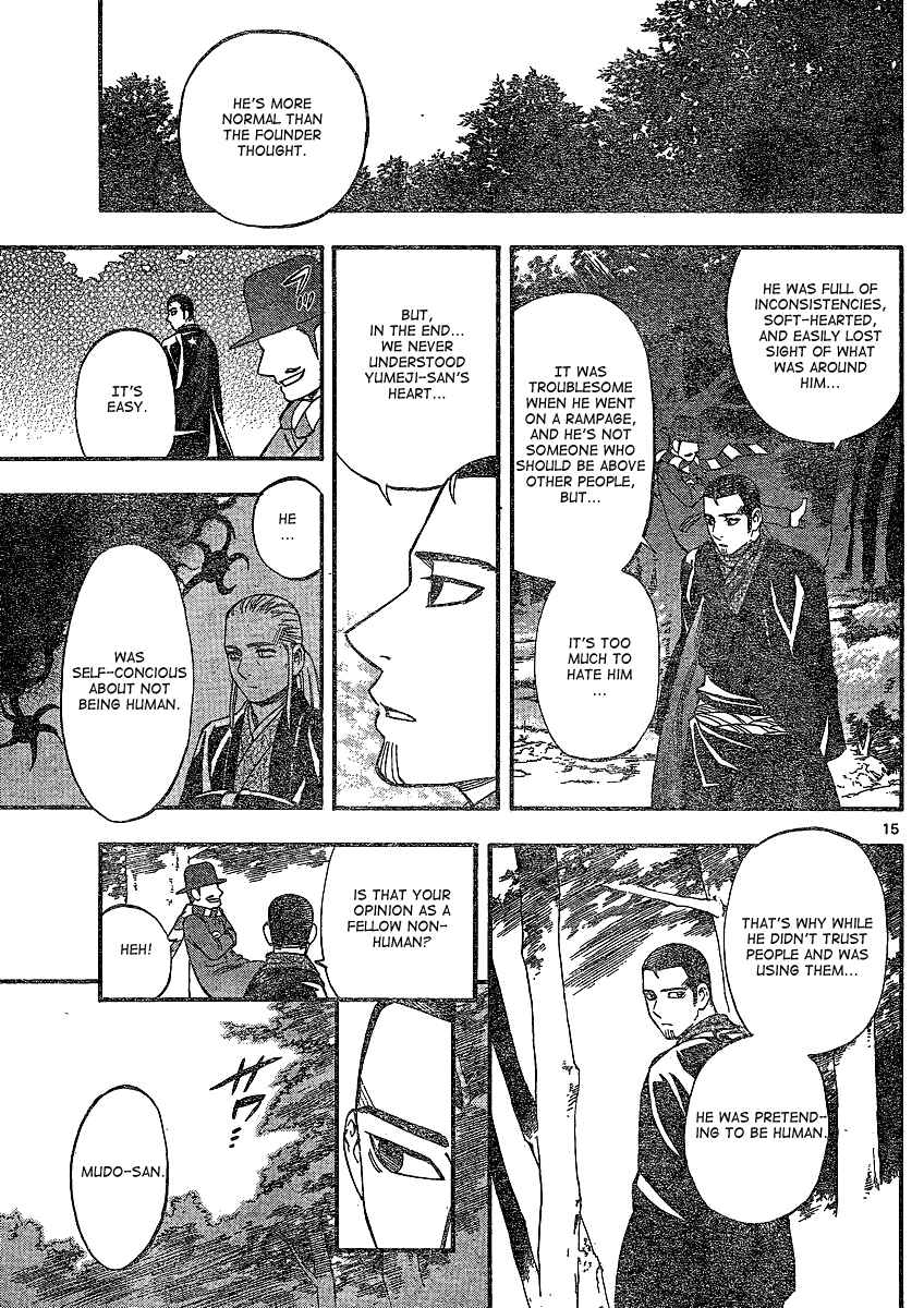 Kekkaishi Chapter 345 - Page 14