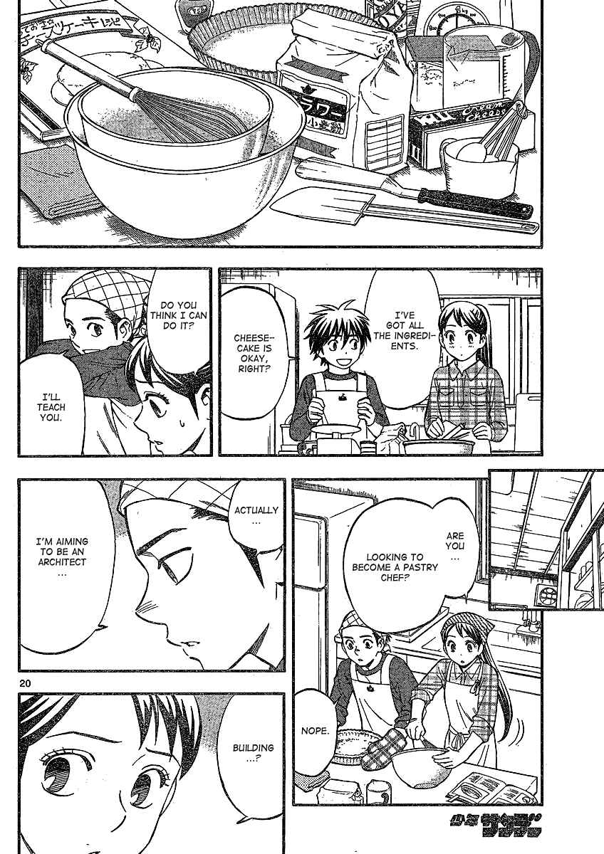 Kekkaishi Chapter 345 - Page 19