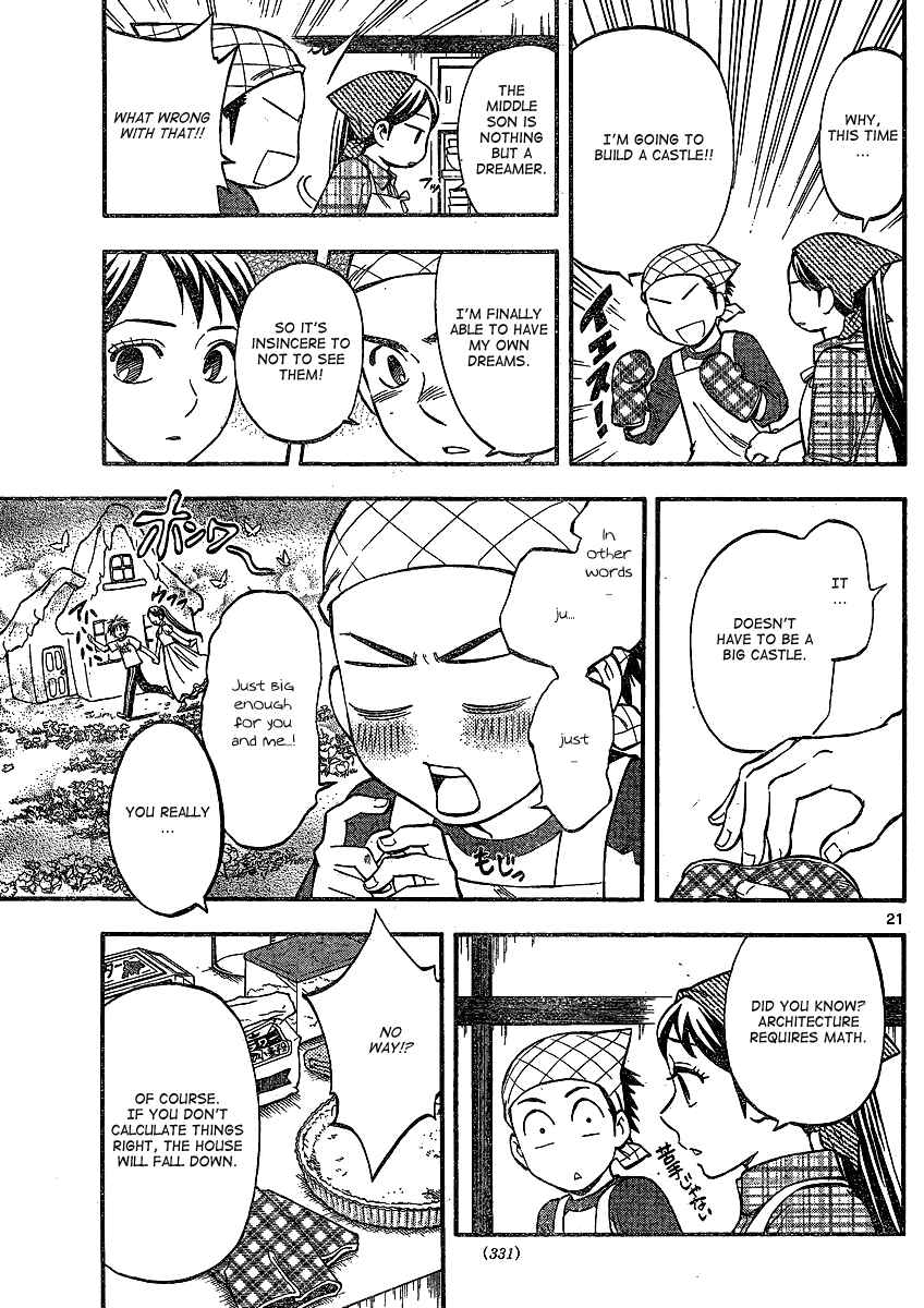 Kekkaishi Chapter 345 - Page 20