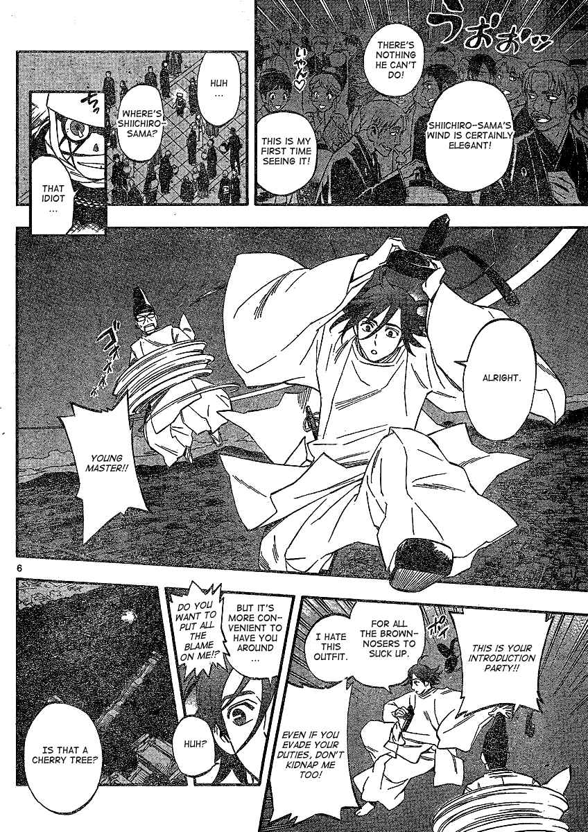 Kekkaishi Chapter 345 - Page 5
