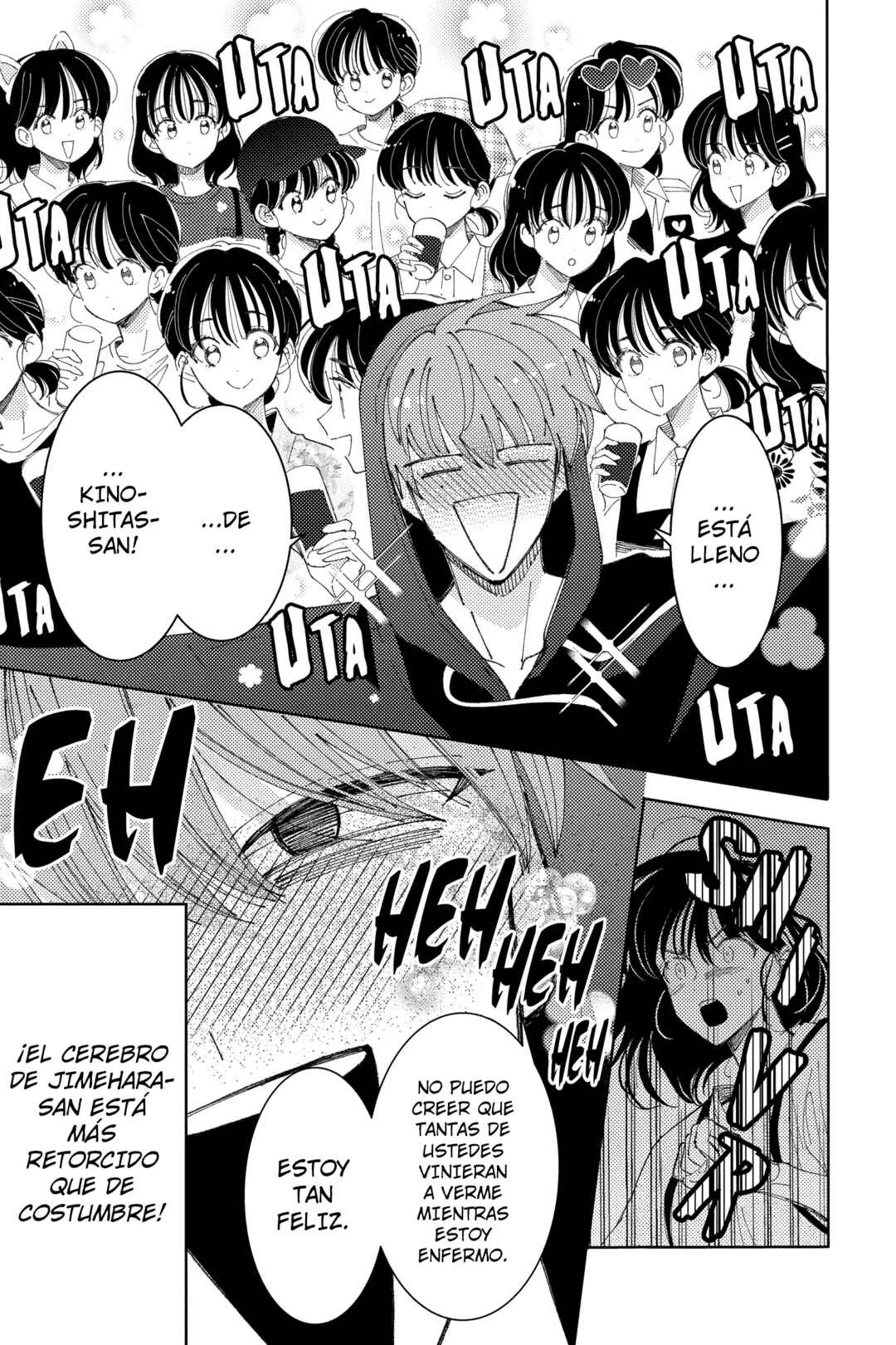 Tamon-kun Ima Docchi!? Chapter 32 - Page 13