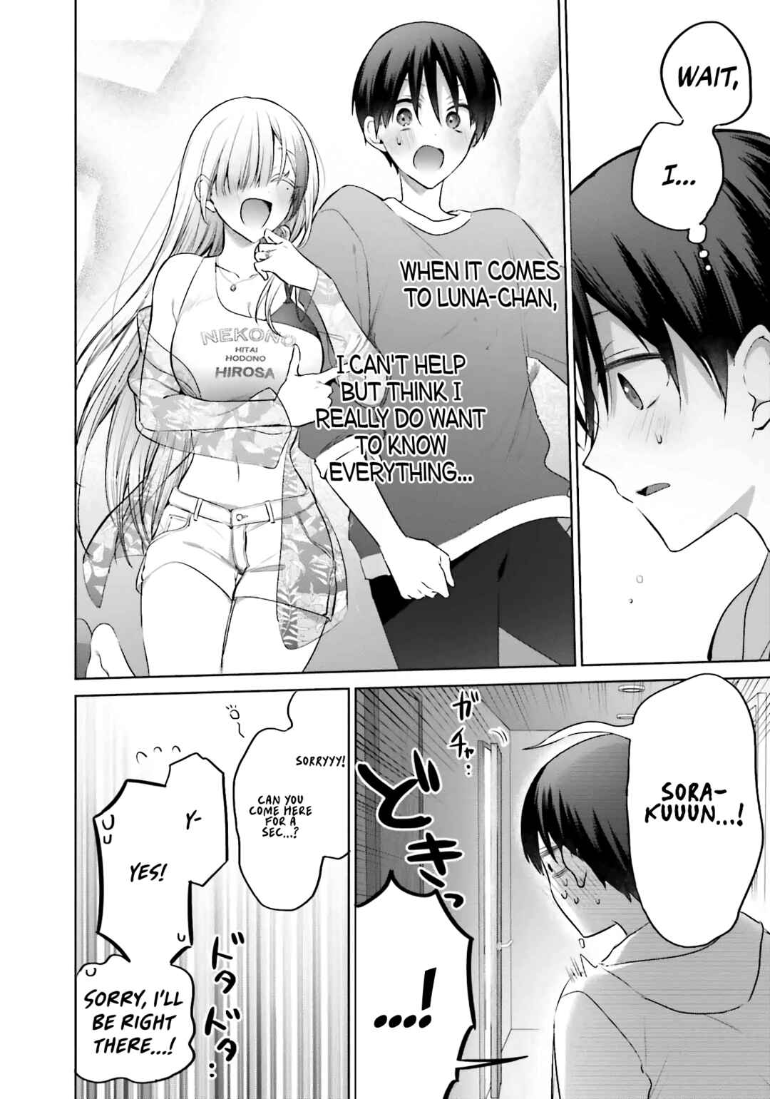 Boku to Gal ga Fuufu ni Naru made Chapter 15 - Page 13