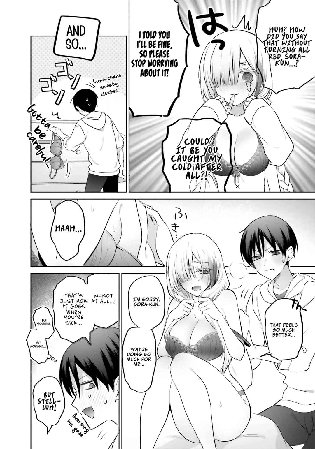 Boku to Gal ga Fuufu ni Naru made Chapter 15 - Page 15