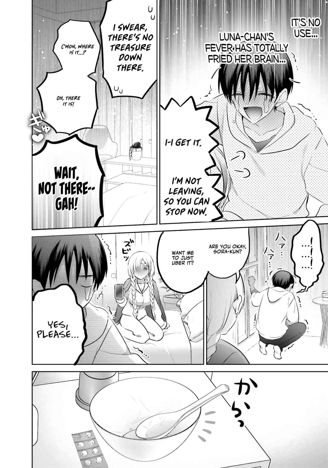Boku to Gal ga Fuufu ni Naru made Chapter 15 - Page 9