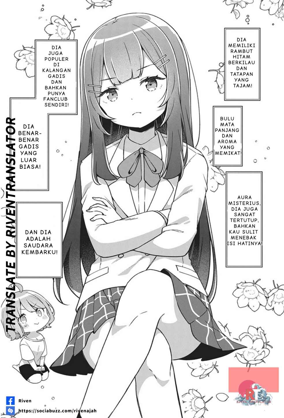 Watashi no Hatsukoi wa Hazukashisugite Darenimo Ienai Chapter 1 - Page 12