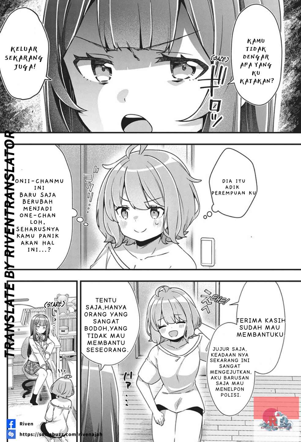 Watashi no Hatsukoi wa Hazukashisugite Darenimo Ienai Chapter 1 - Page 13