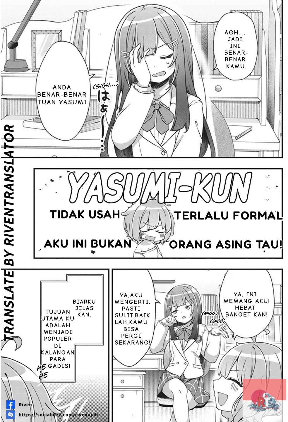 Watashi no Hatsukoi wa Hazukashisugite Darenimo Ienai Chapter 1 - Page 14