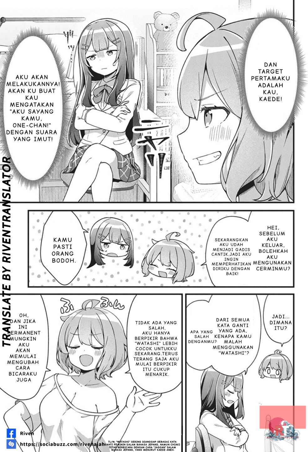 Watashi no Hatsukoi wa Hazukashisugite Darenimo Ienai Chapter 1 - Page 15