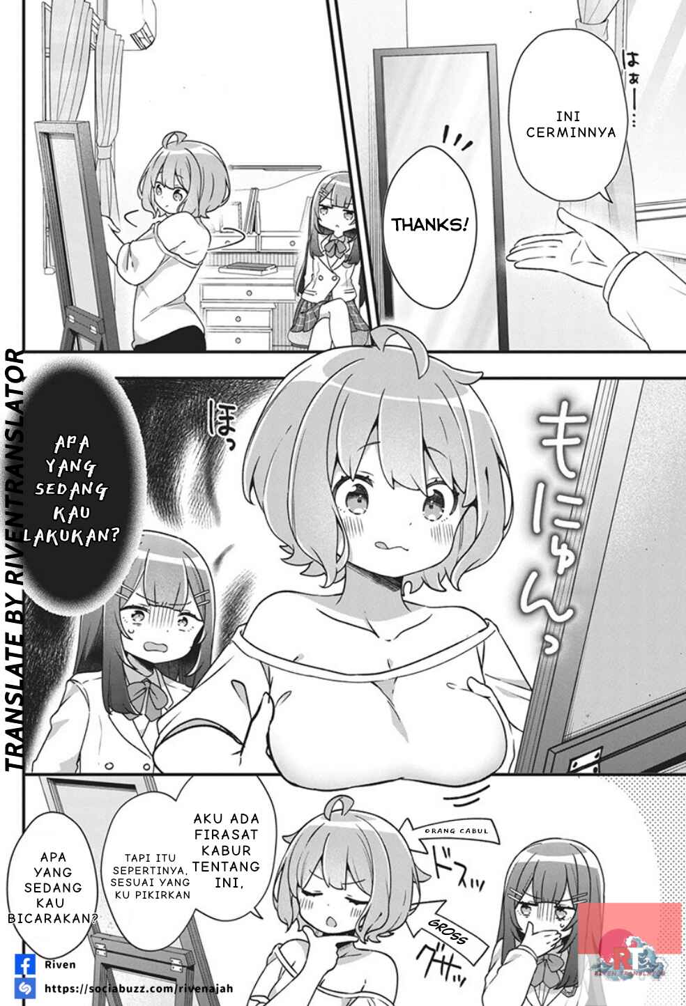 Watashi no Hatsukoi wa Hazukashisugite Darenimo Ienai Chapter 1 - Page 17
