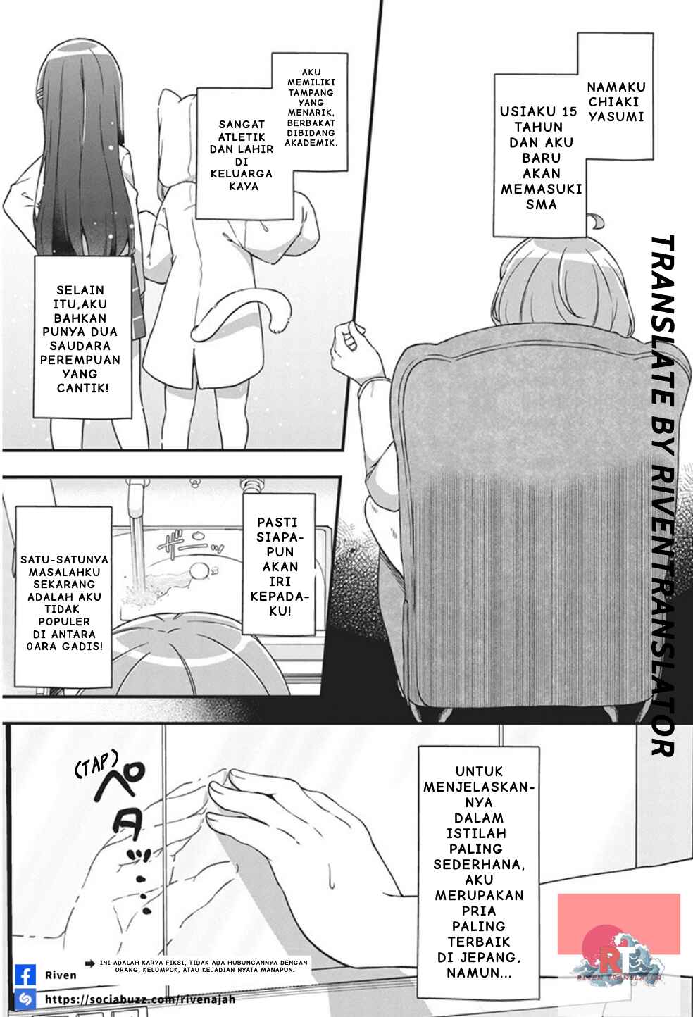 Watashi no Hatsukoi wa Hazukashisugite Darenimo Ienai Chapter 1 - Page 3