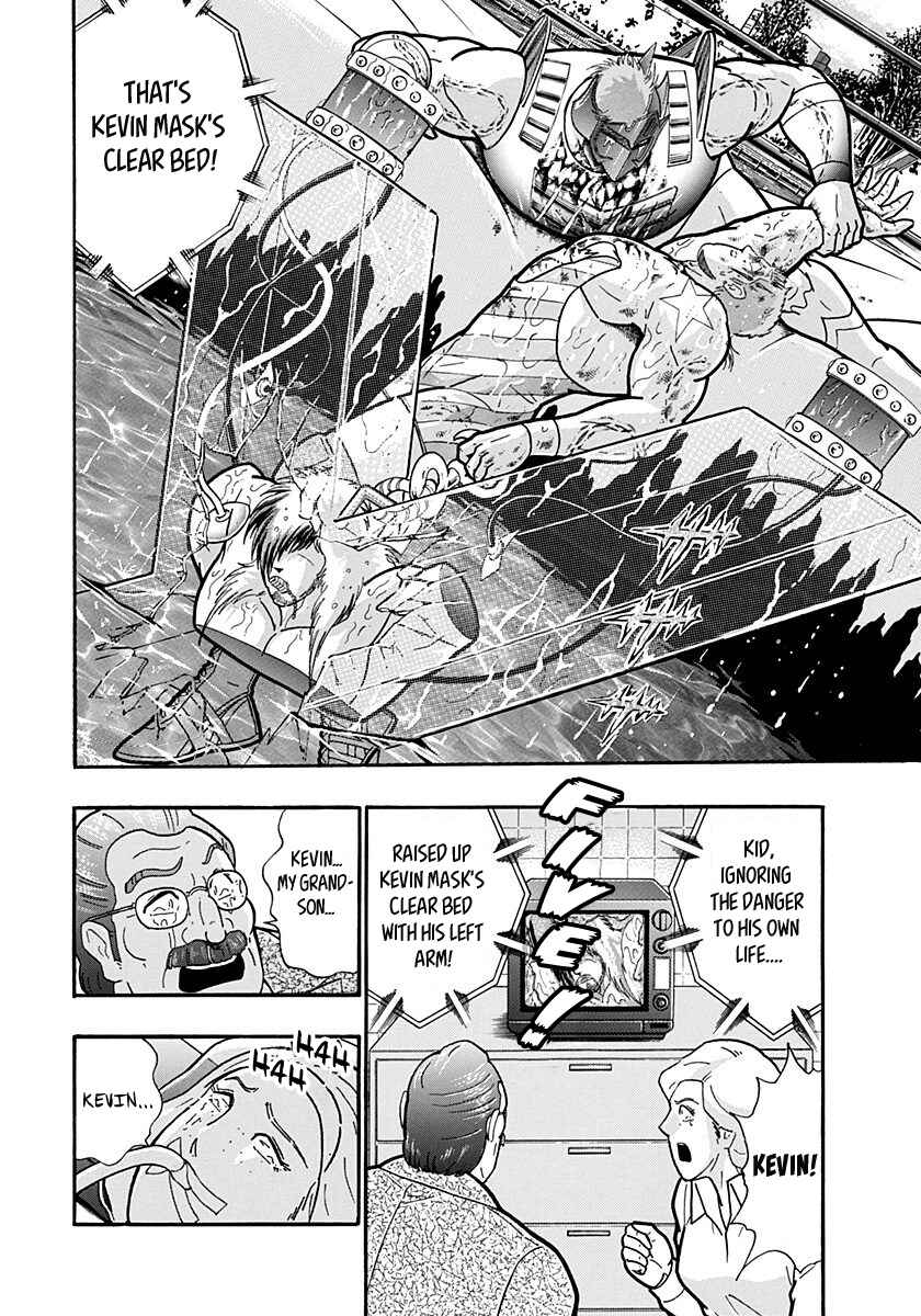 Kinnikuman II-Sei: Ultimate Chojin Tag Arc Chapter 163 - Page 10