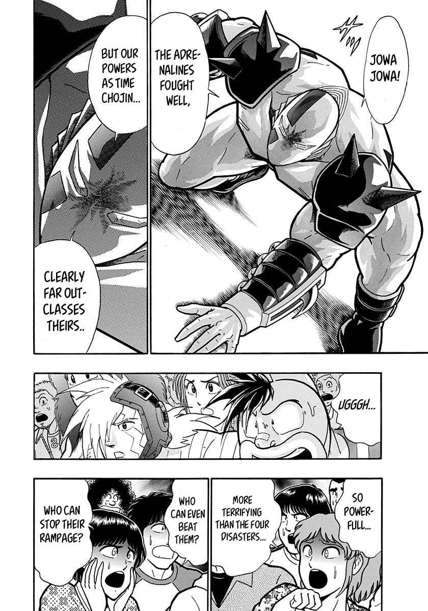Kinnikuman II-Sei: Ultimate Chojin Tag Arc Chapter 163 - Page 16