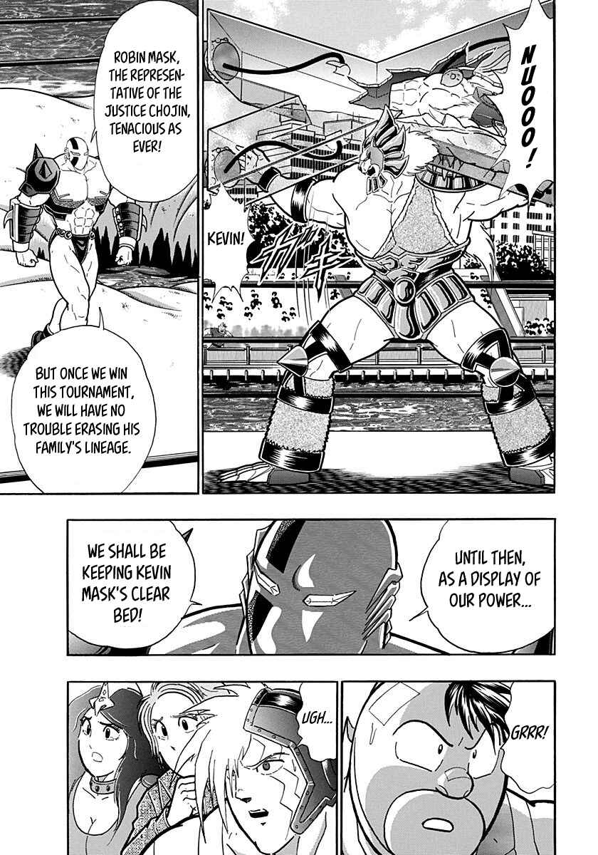Kinnikuman II-Sei: Ultimate Chojin Tag Arc Chapter 163 - Page 19