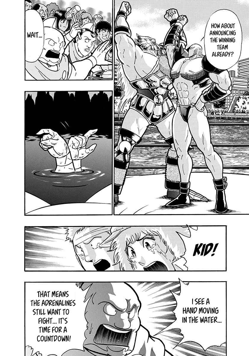 Kinnikuman II-Sei: Ultimate Chojin Tag Arc Chapter 163 - Page 4