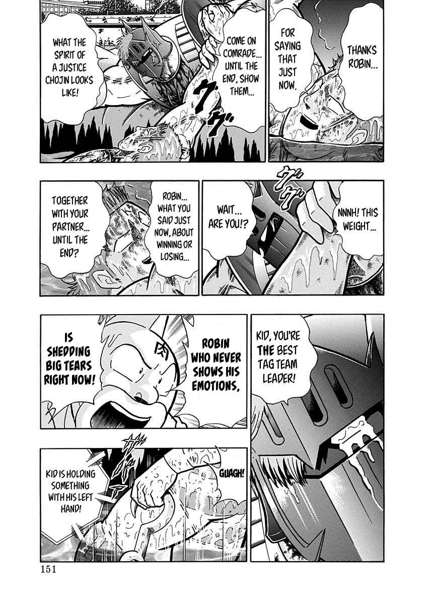 Kinnikuman II-Sei: Ultimate Chojin Tag Arc Chapter 163 - Page 9