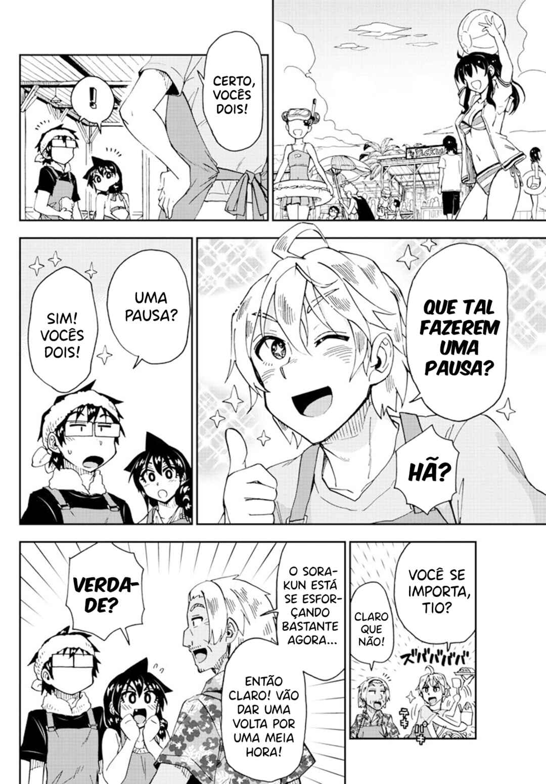 Amano Megumi wa Sukidarake! Chapter 155 - Page 13