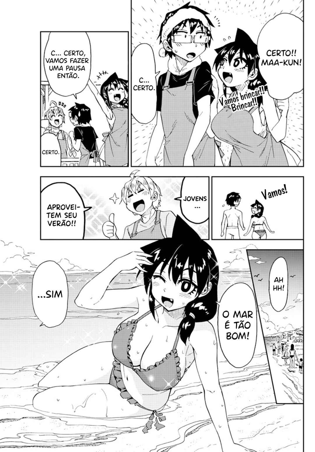 Amano Megumi wa Sukidarake! Chapter 155 - Page 14