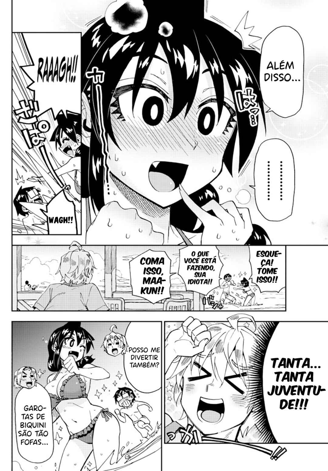 Amano Megumi wa Sukidarake! Chapter 155 - Page 17