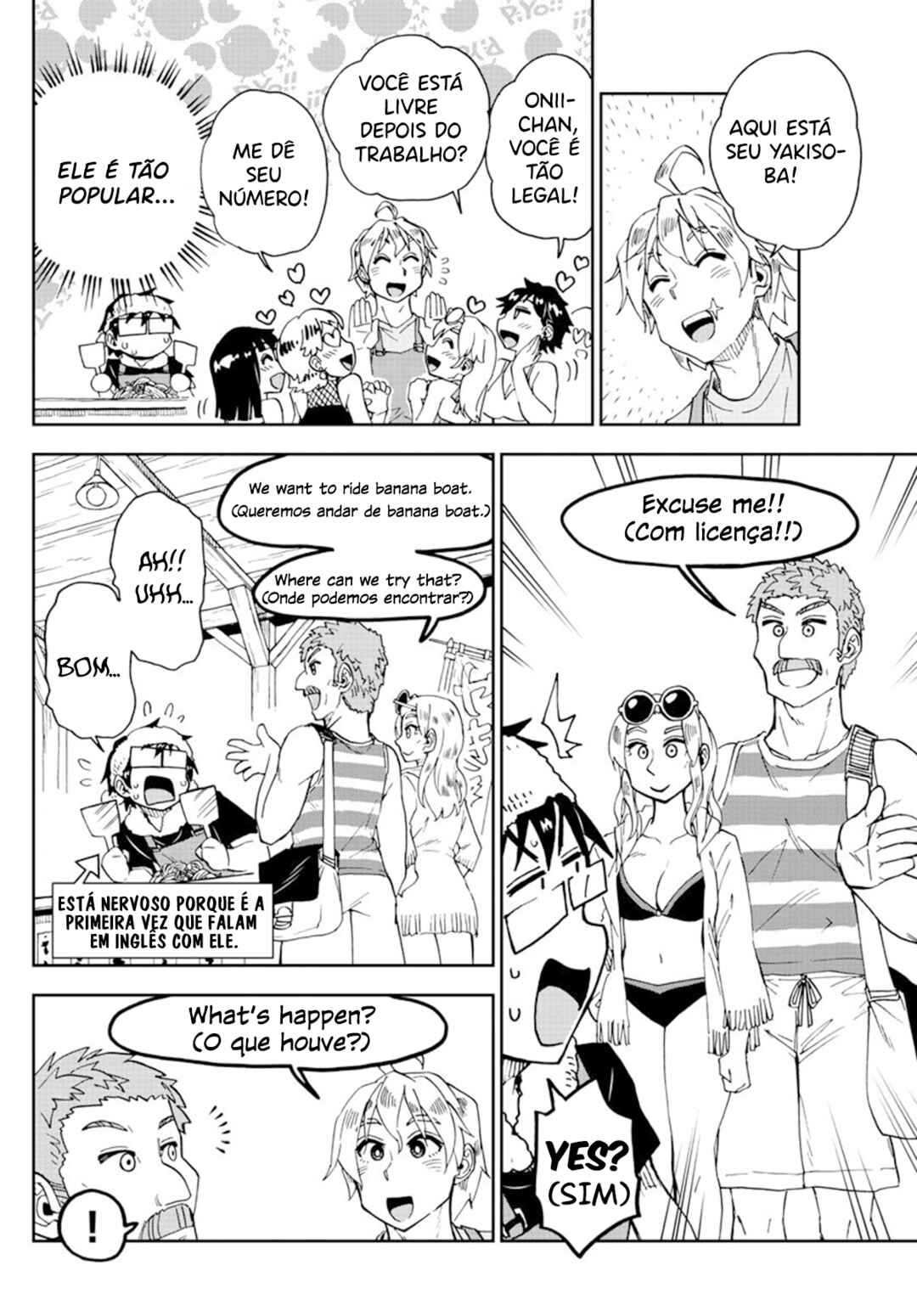 Amano Megumi wa Sukidarake! Chapter 155 - Page 5
