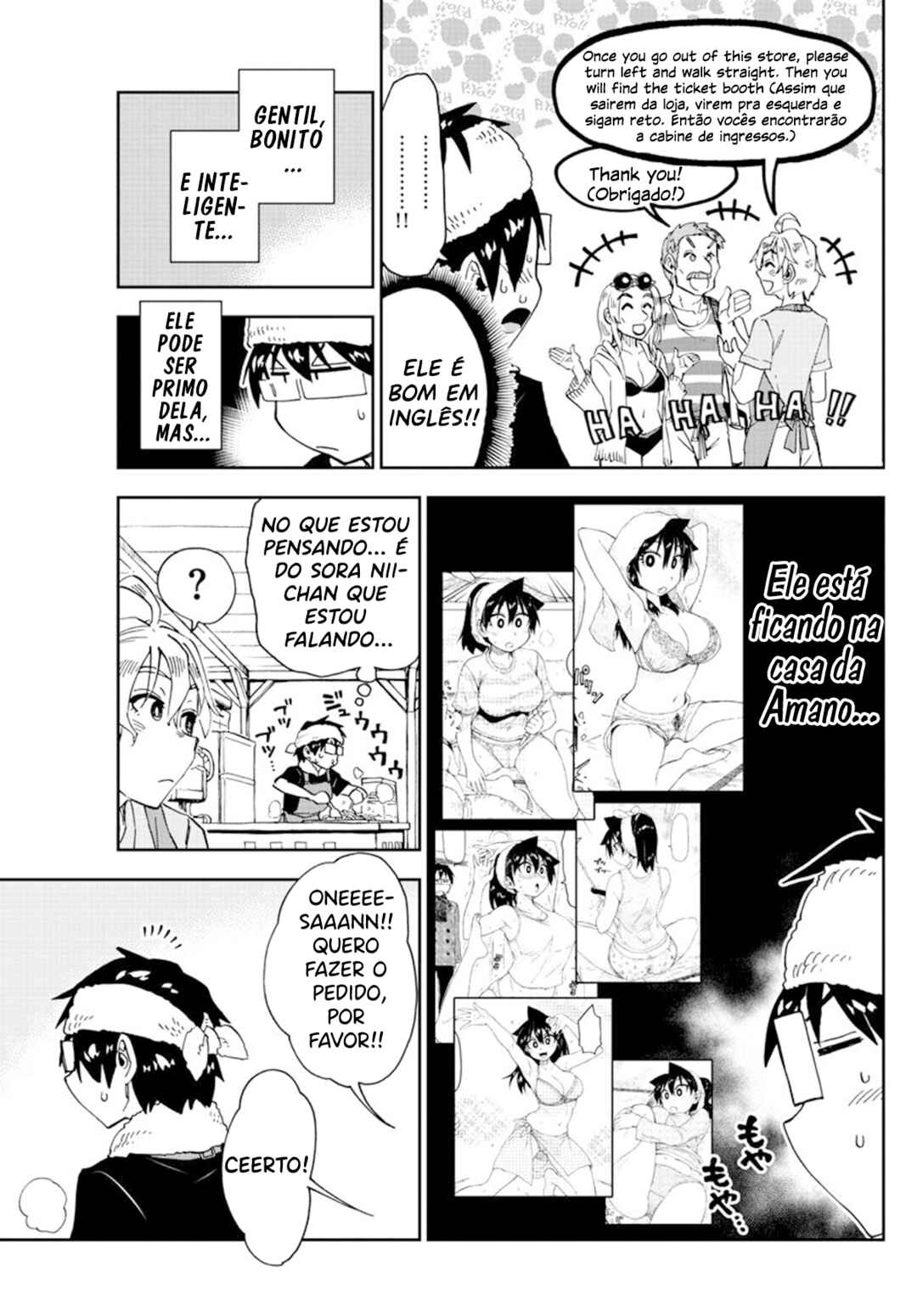 Amano Megumi wa Sukidarake! Chapter 155 - Page 6