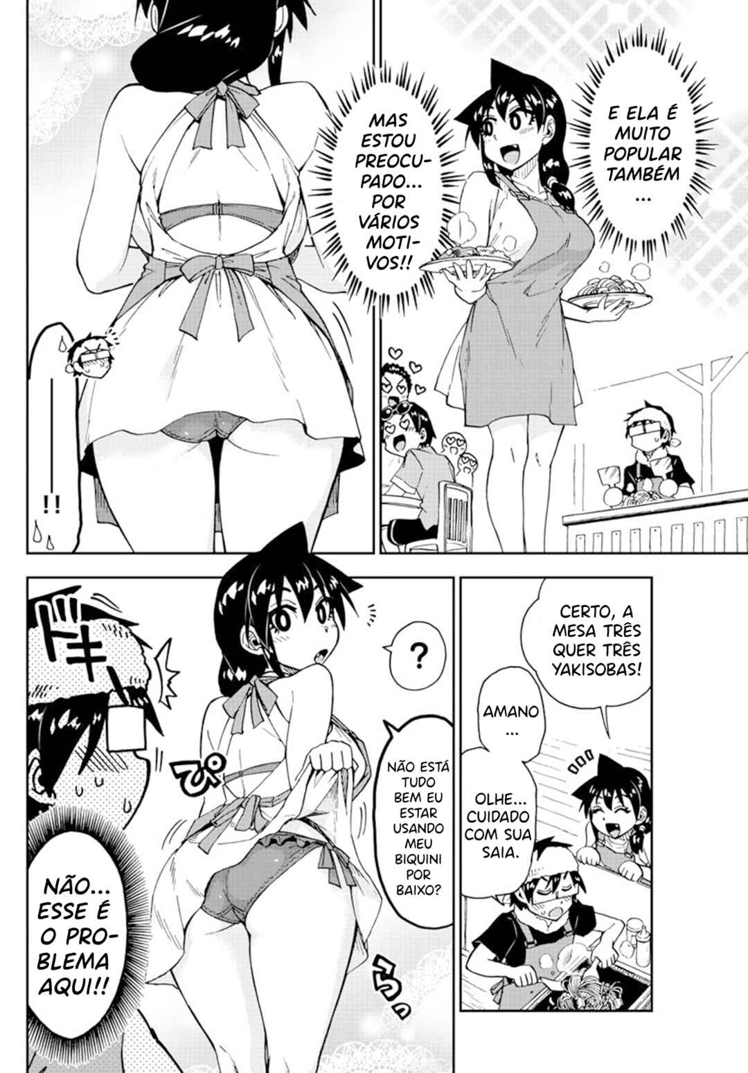 Amano Megumi wa Sukidarake! Chapter 155 - Page 7