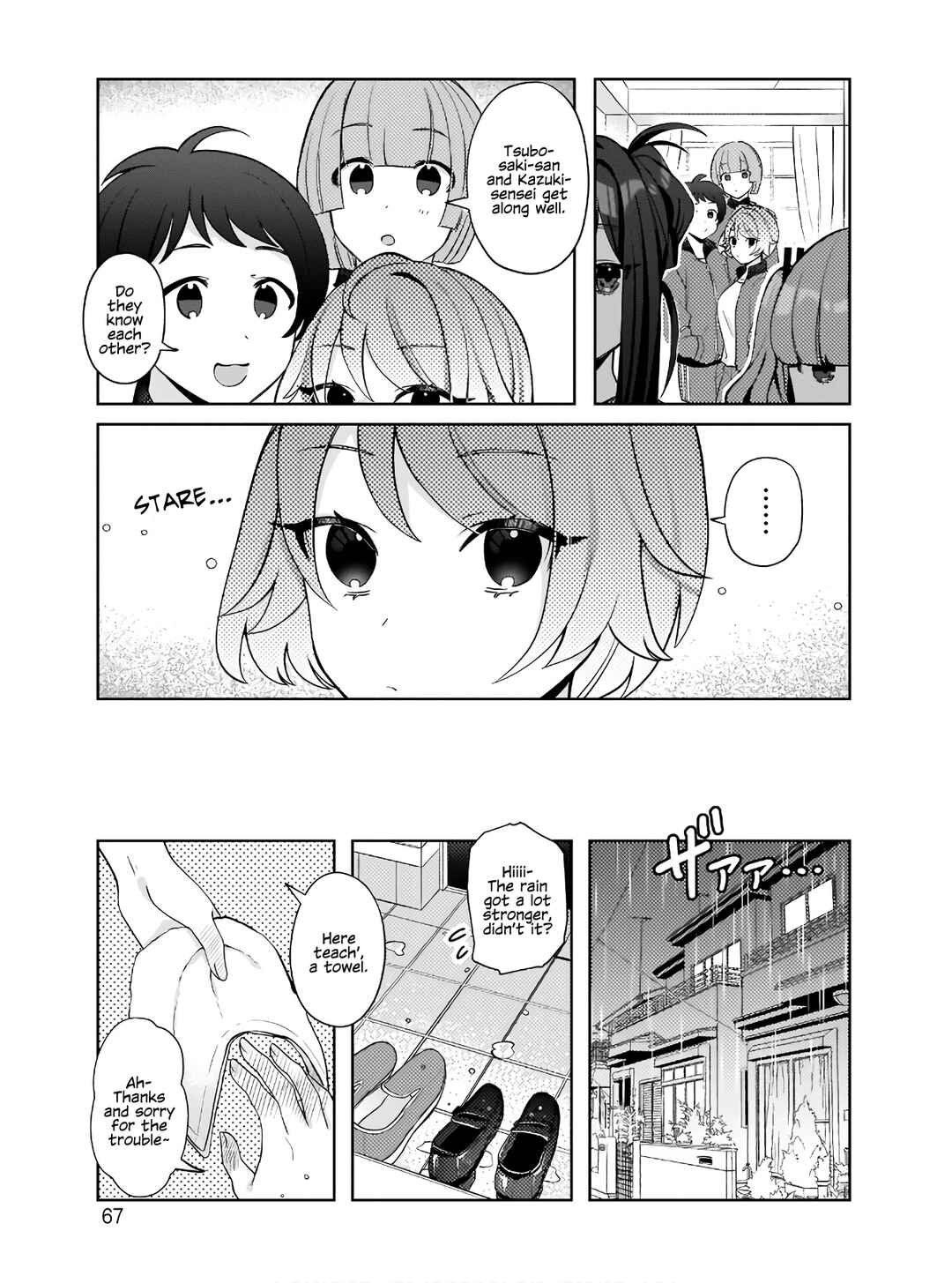 Oshi V ga Oshiego de Watashi ga Mama de!? Chapter 3 - Page 11