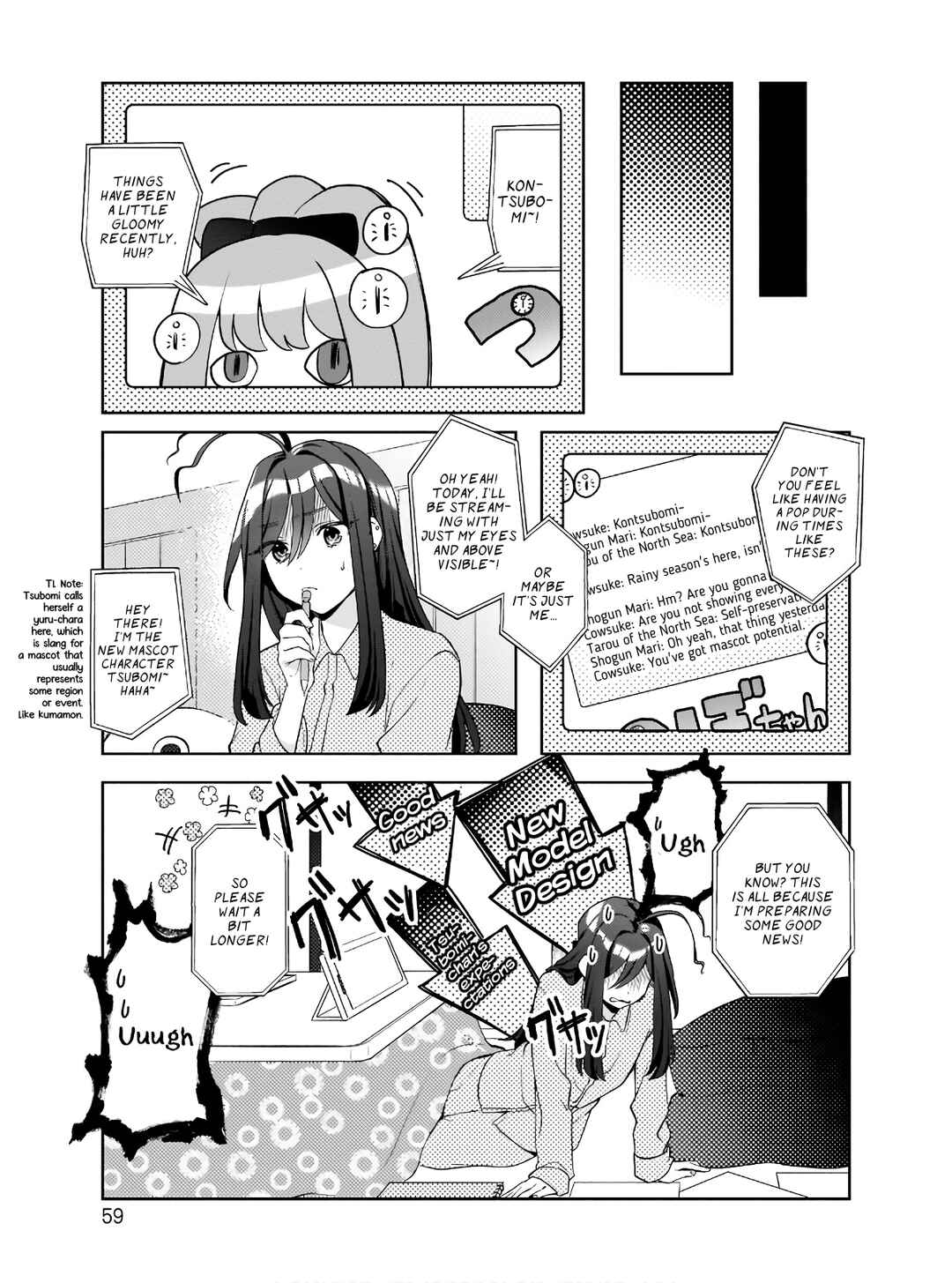 Oshi V ga Oshiego de Watashi ga Mama de!? Chapter 3 - Page 3