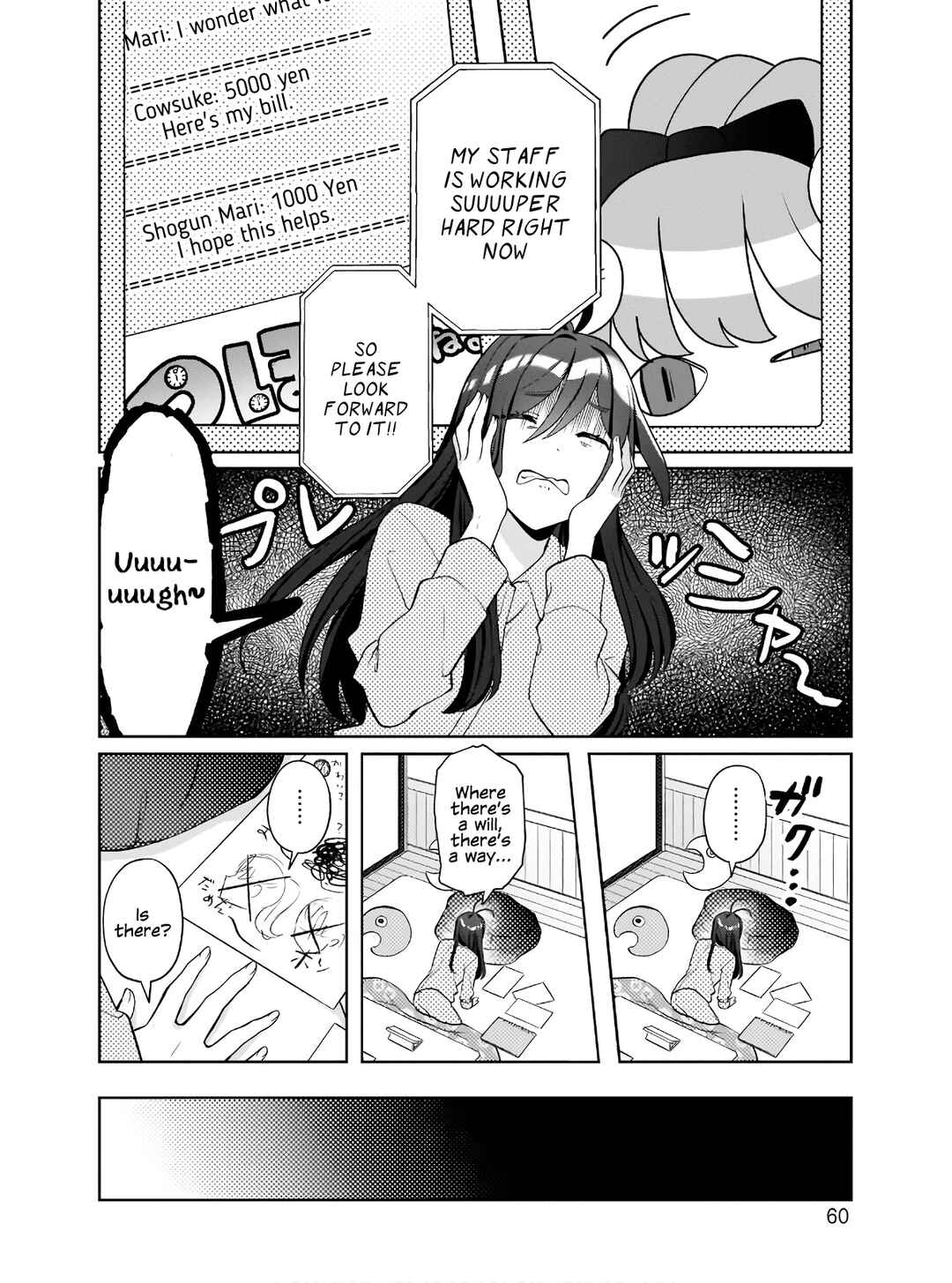 Oshi V ga Oshiego de Watashi ga Mama de!? Chapter 3 - Page 4