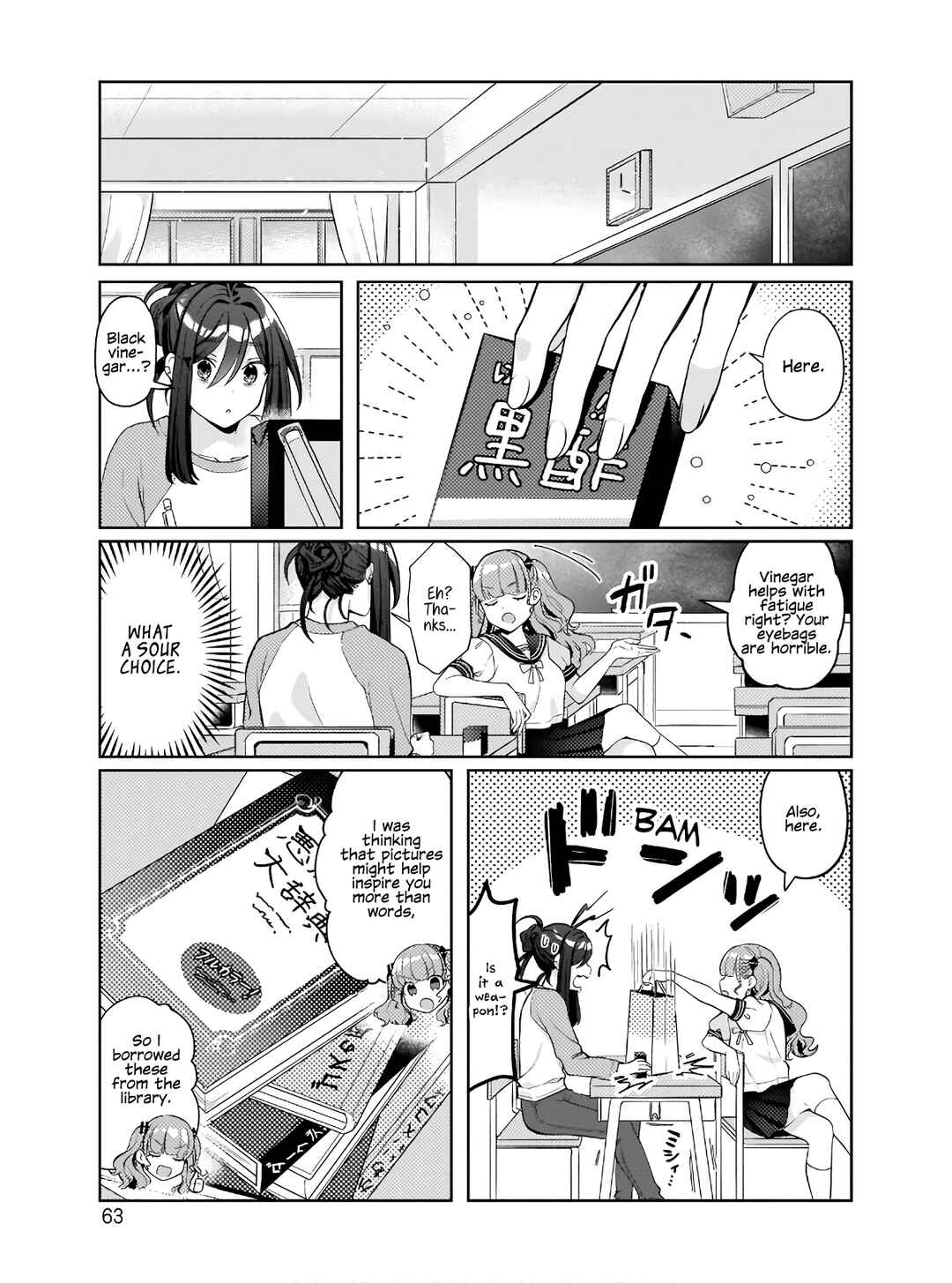 Oshi V ga Oshiego de Watashi ga Mama de!? Chapter 3 - Page 7