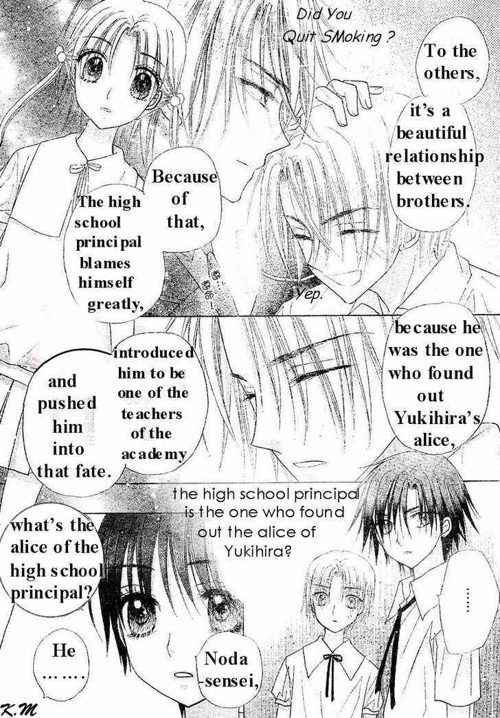 Gakuen Alice Chapter 102 - Page 10
