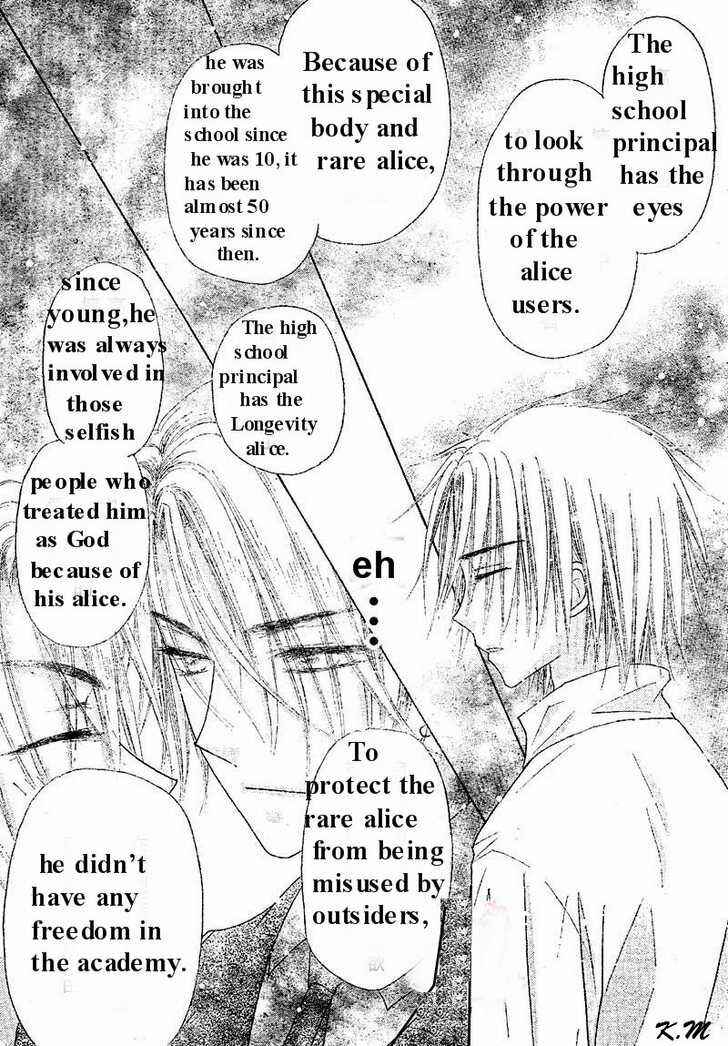 Gakuen Alice Chapter 102 - Page 11