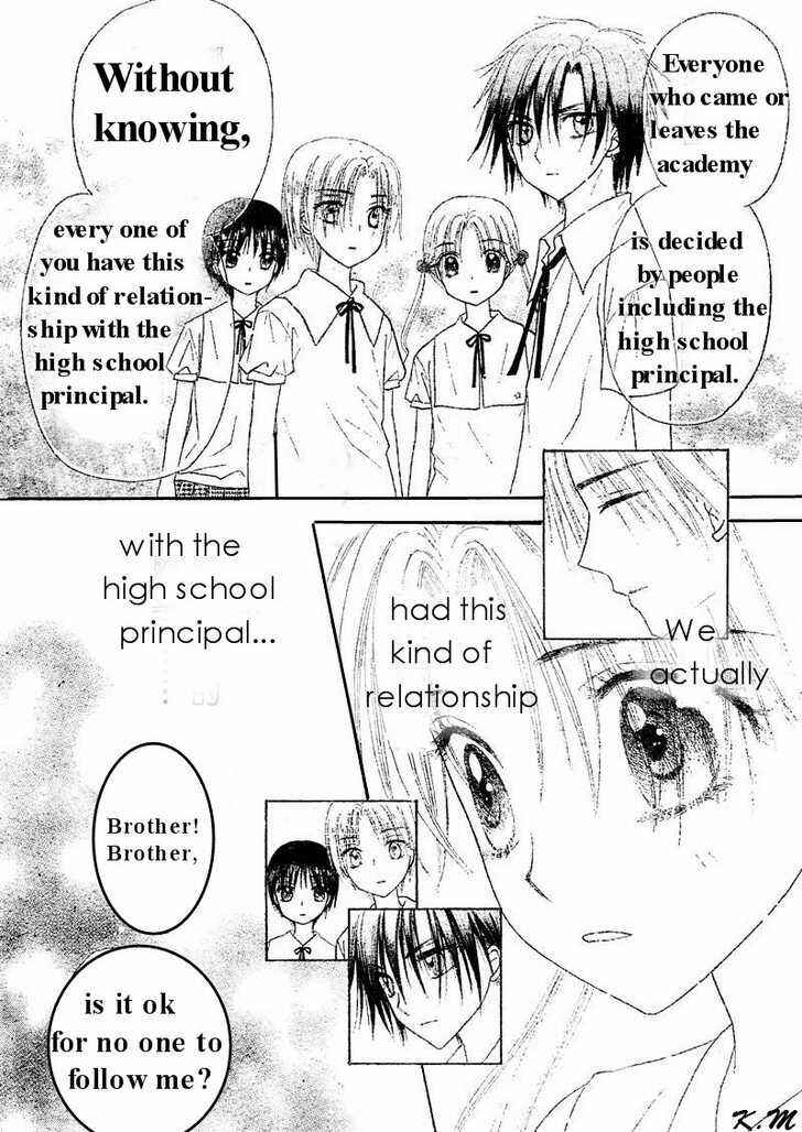 Gakuen Alice Chapter 102 - Page 14