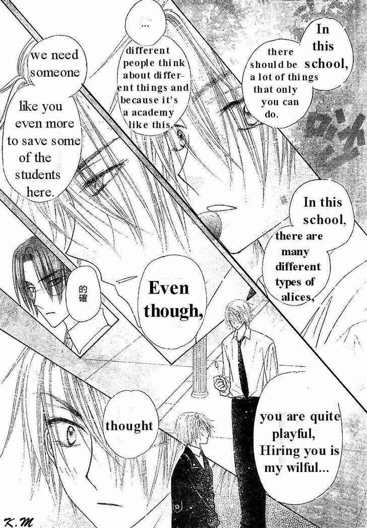 Gakuen Alice Chapter 102 - Page 16