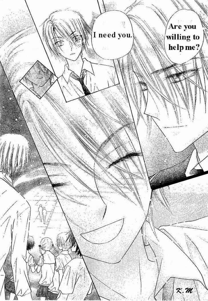 Gakuen Alice Chapter 102 - Page 19