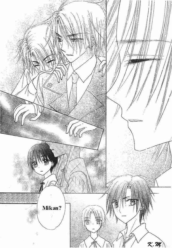 Gakuen Alice Chapter 102 - Page 20